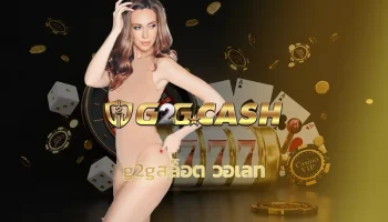 g2gสล็อต วอเลท สำหรับนักพนันที่ต้องการโอกาสแห่งการทำกำไร เพราะที่นี่ฝากถอนได้แบบไม่มีขั้นต่ำ แถมยังทำรายการได้ด้วยตัวเองผ่านระบบออโต้